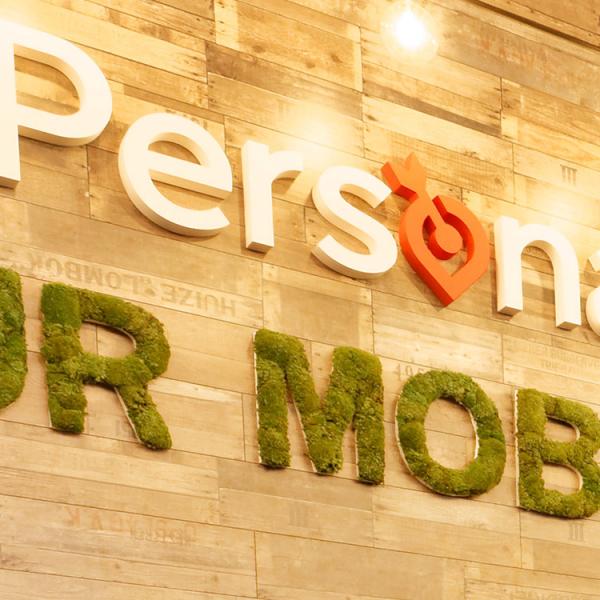 Persona.ly, dmexco 2017, Köln
